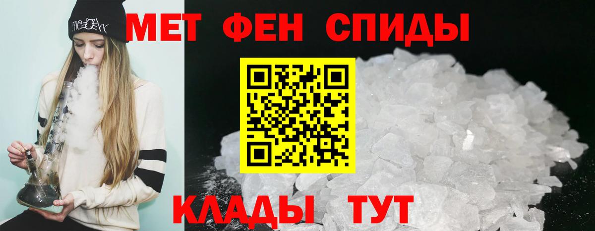АМФЕТАМИН Premium  Амфетамин  Сланцы  АМФЕТАМИН  Вход с VPN 