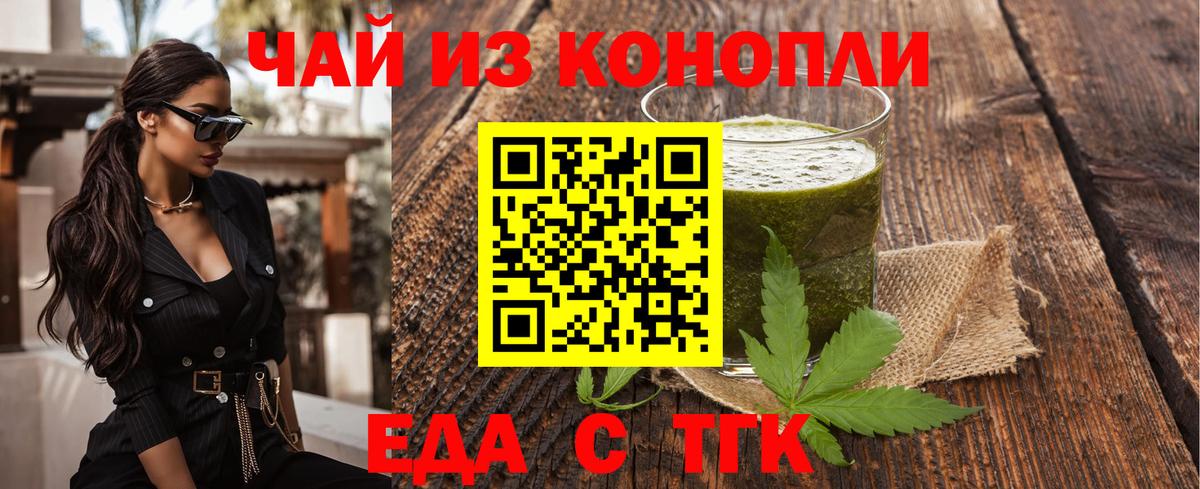 НБОМе Сланцы