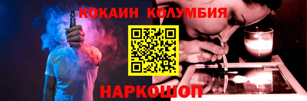 Кокаин Эквадор Сланцы
