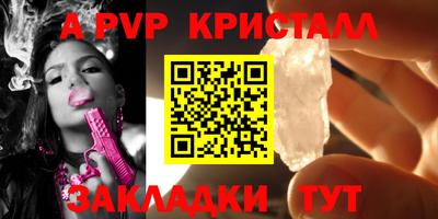 гашик Туймазы