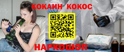 героин Тулун