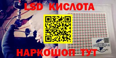 героин Тулун