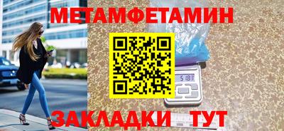 гашик Туймазы