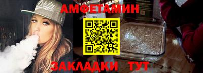 героин Тулун