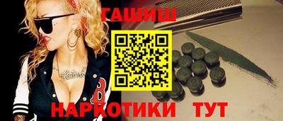 героин Тулун