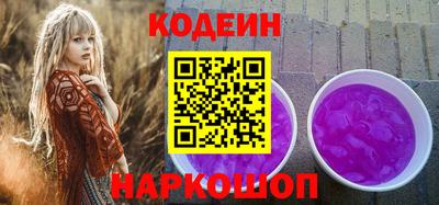 героин Тулун