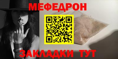 героин Тулун