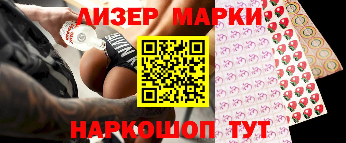 Лсд 25 экстази  Лсд 25 экстази ecstasy  Сланцы  Вход с VPN  Лсд 25 экстази ecstasy 