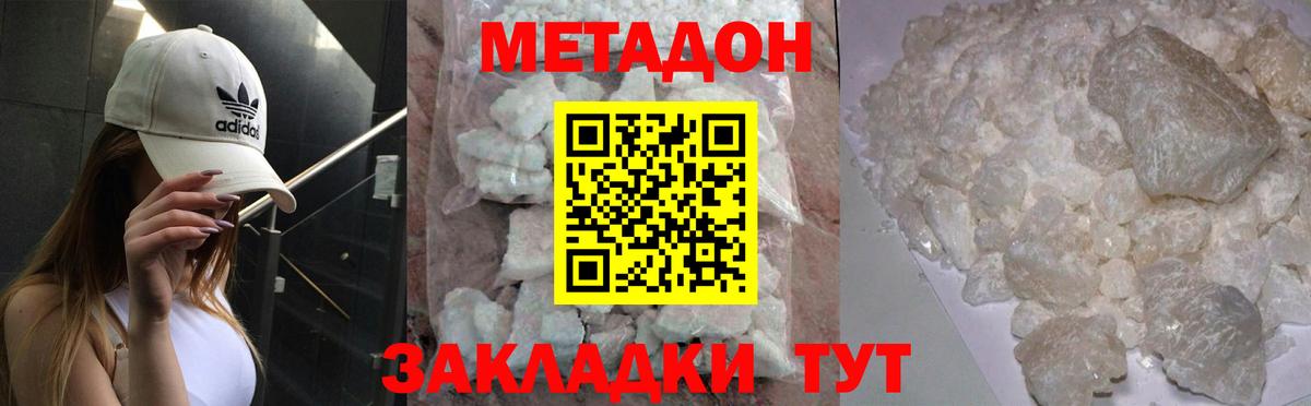 Alpha PVP СОЛЬ   Вход с VPN  Экстази  ГАШИШ  Сланцы  Меф   АМФЕТАМИН кристаллы  Конопля 
