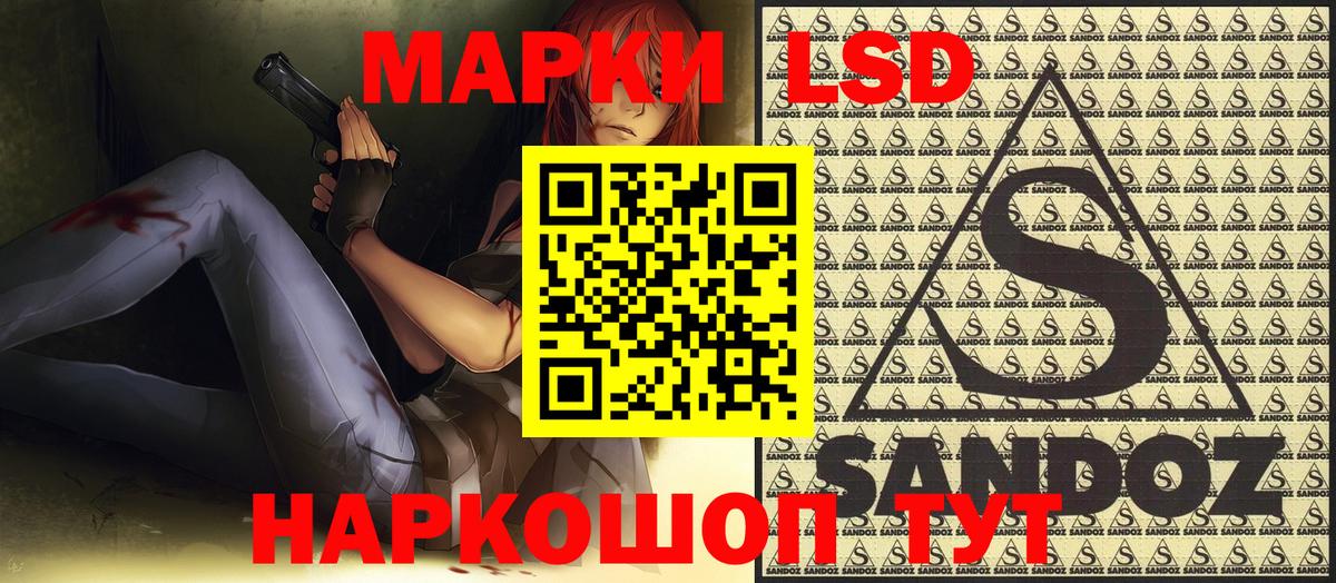 Наркотические марки 1,8мг  Наркотические марки 1,8мг  Сланцы  Марки NBOMe  Вход с VPN 