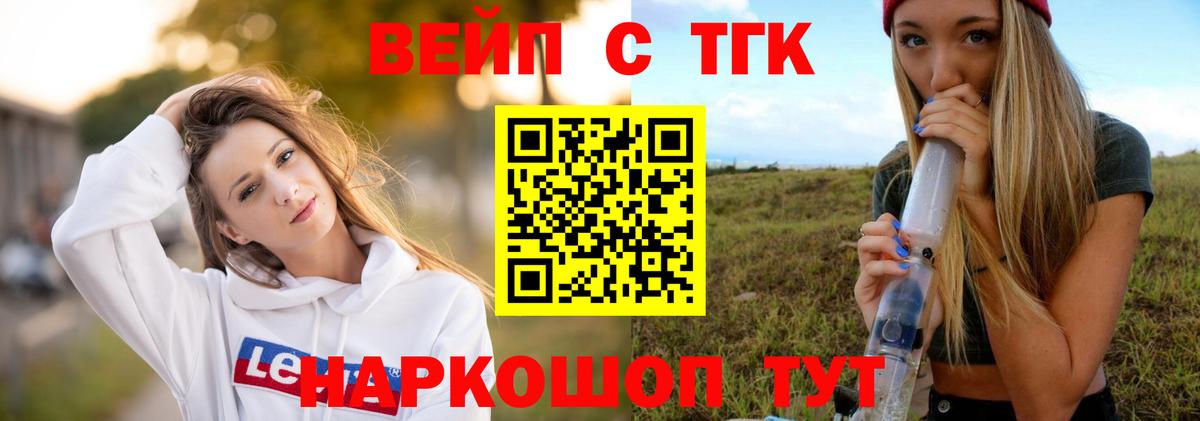 гидра tor  Вход с VPN  Сланцы  Дистиллят ТГК Wax 